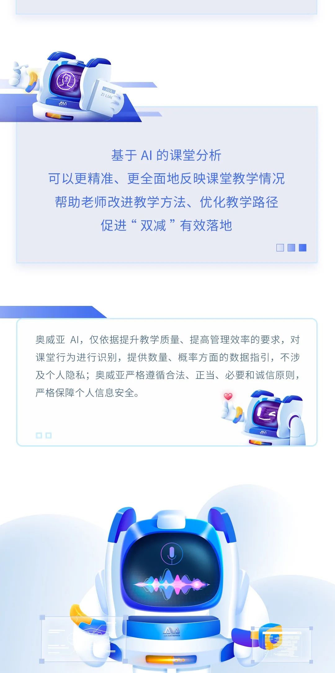 【AI系列】奧威亞AI全新上線，實(shí)用能力搶先看！3.jpg